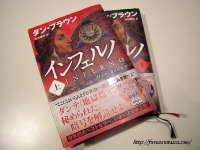 イタリア旅行 映画『インフェルノ』半日プレミアムツアー!通常は入場できないヴェッキオ宮殿の屋根裏にも入れる!(午前・午後、日本語ガイド)