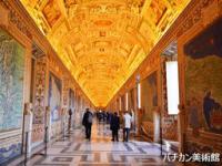 イタリア旅行 プライベート・バチカン美術館とコロッセオ入場!専用車でめぐるローマ1日観光(終日、日本語ガイド、ご当地ランチ付き)