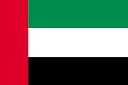 画像　UAE国旗
